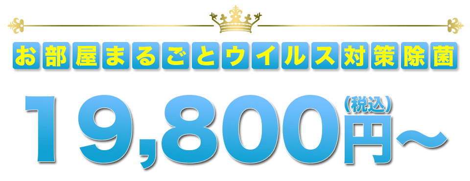 キッチン周りの簡易清掃3,300円(税込)から