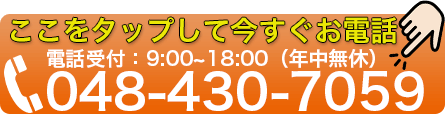 お申し込み